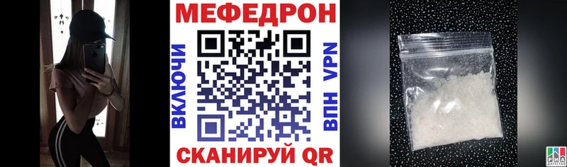 МЕФ мука  Домодедово 