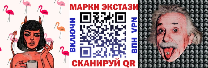 Марки NBOMe 1,5мг как найти закладки Домодедово