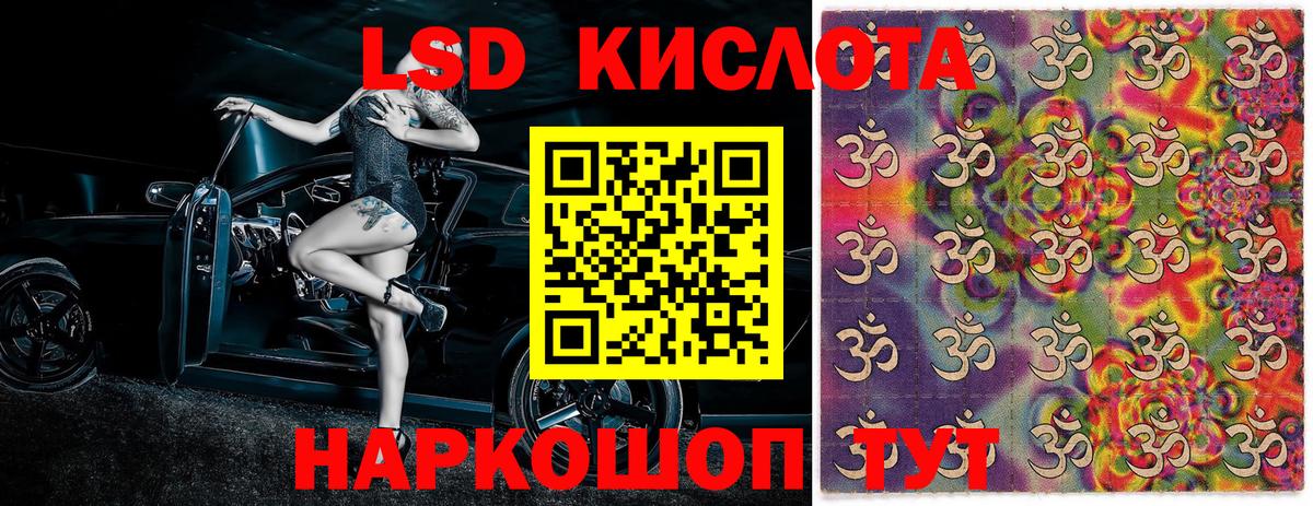 Марки NBOMe  Марки NBOMe 1500мкг  Домодедово  Вход с VPN  Марки NBOMe 1500мкг 