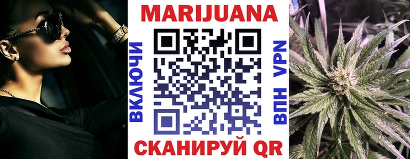 Каннабис VHQ  Домодедово 