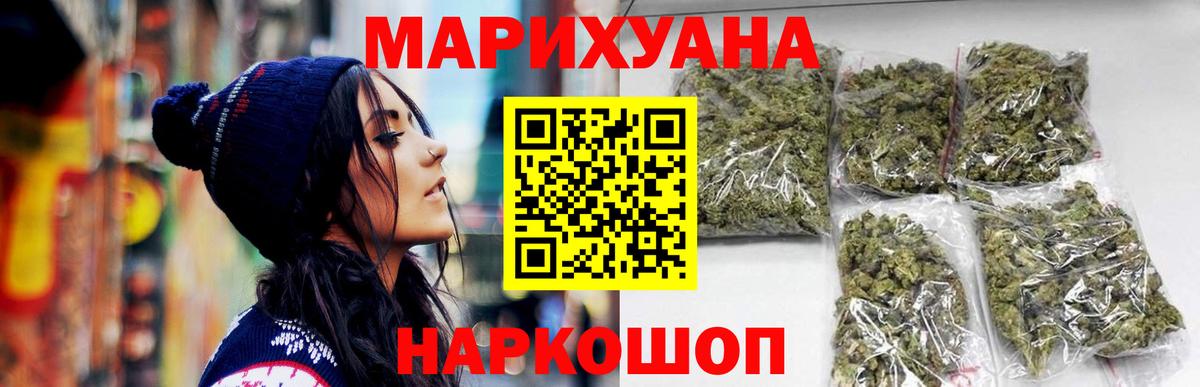 Марихуана тримм Домодедово